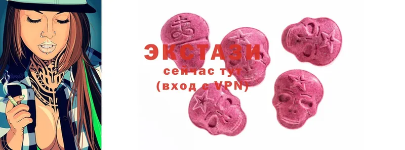 Экстази MDMA  где купить наркоту  Благовещенск 