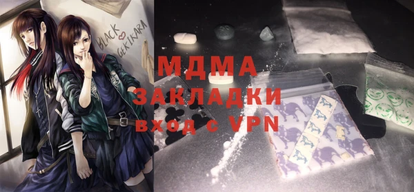 MDMA Белокуриха