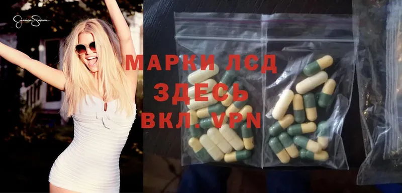 гидра как зайти  Благовещенск  ЛСД экстази ecstasy 