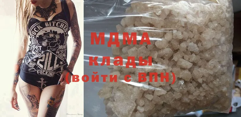 MDMA Molly  Благовещенск 